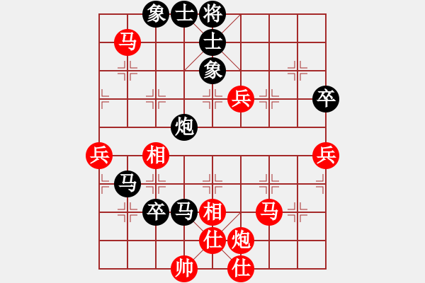 象棋棋譜圖片：春暖華開[紅] -VS- 橫才俊儒[黑] - 步數(shù)：68 