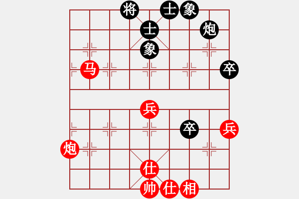 象棋棋譜圖片：中炮直車進(jìn)七兵對屏風(fēng)馬進(jìn)7卒左炮封車 （ 每日一局）柳生(月將)-勝-彌勒佛主(月將) - 步數(shù)：80 