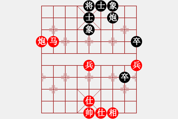 象棋棋譜圖片：中炮直車進(jìn)七兵對屏風(fēng)馬進(jìn)7卒左炮封車 （ 每日一局）柳生(月將)-勝-彌勒佛主(月將) - 步數(shù)：90 