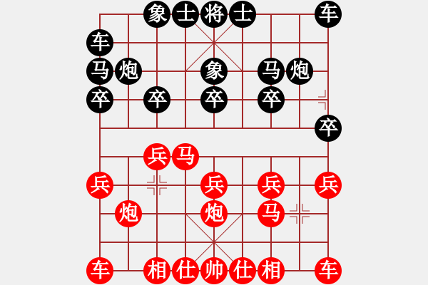 象棋棋譜圖片：星空天路[596623624] -VS- 金鉤炮[2362086542] - 步數(shù)：10 