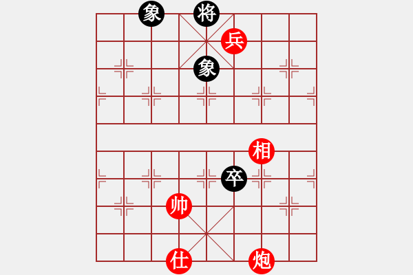 象棋棋譜圖片：星空天路[596623624] -VS- 金鉤炮[2362086542] - 步數(shù)：170 