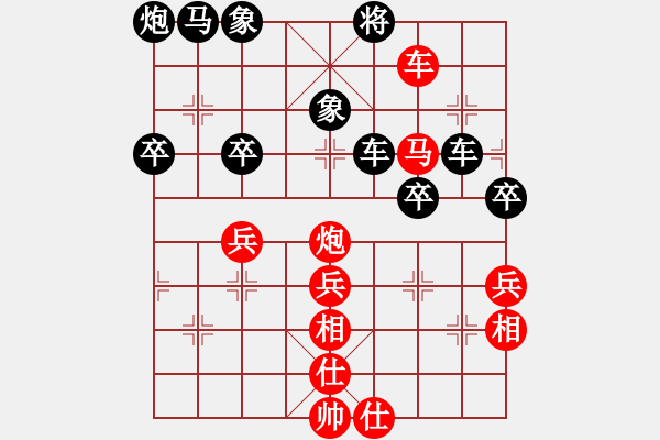 象棋棋譜圖片：星空天路[596623624] -VS- 金鉤炮[2362086542] - 步數(shù)：60 