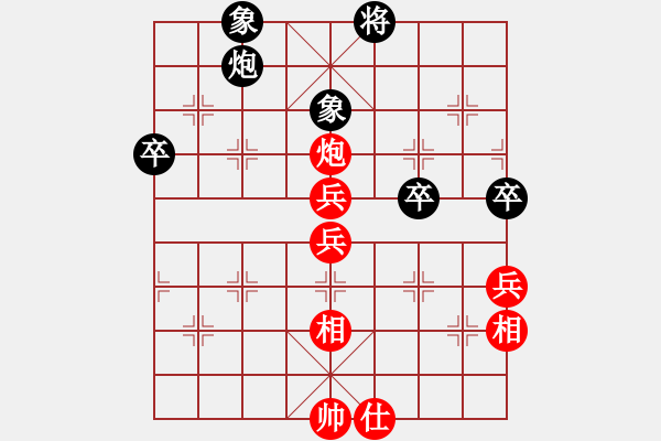 象棋棋譜圖片：星空天路[596623624] -VS- 金鉤炮[2362086542] - 步數(shù)：80 