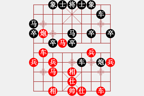 象棋棋譜圖片：冒進(jìn)成功 牽制得子：裝待發(fā)abc 888,com[紅] -VS- 偏鋒炮王[黑] - 步數(shù)：30 