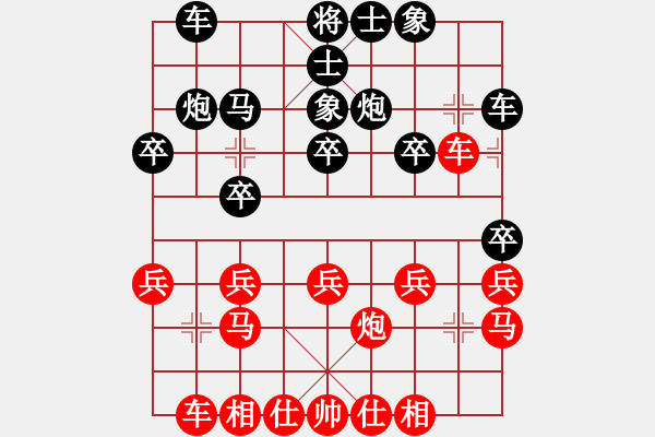 象棋棋譜圖片：STEVEN(業(yè)3-3) 先負(fù) bbboy002（業(yè)1-1 - 步數(shù)：20 