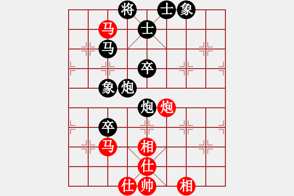 象棋棋譜圖片：STEVEN(業(yè)3-3) 先負(fù) bbboy002（業(yè)1-1 - 步數(shù)：60 