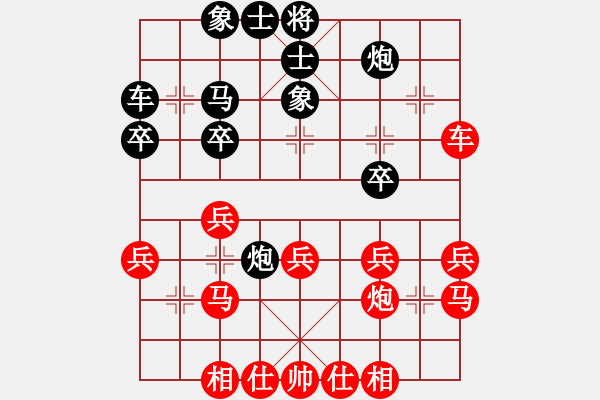 象棋棋譜圖片：午夜狂奔紅勝lhsaaa【對(duì)兵轉(zhuǎn)兵底炮】 - 步數(shù)：30 