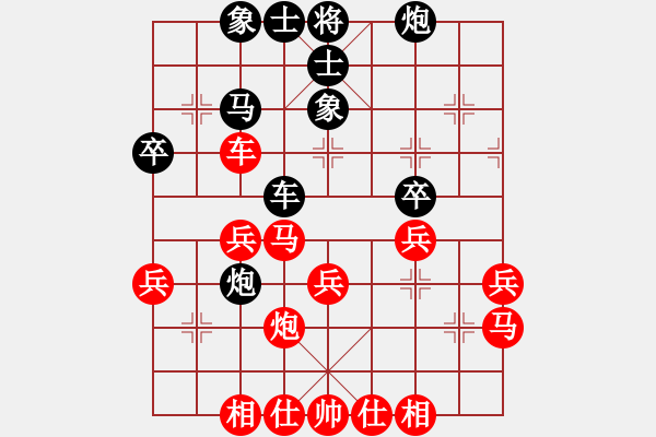 象棋棋譜圖片：午夜狂奔紅勝lhsaaa【對(duì)兵轉(zhuǎn)兵底炮】 - 步數(shù)：40 