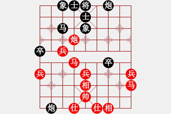 象棋棋譜圖片：午夜狂奔紅勝lhsaaa【對(duì)兵轉(zhuǎn)兵底炮】 - 步數(shù)：50 