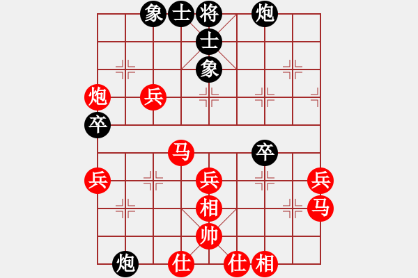 象棋棋譜圖片：午夜狂奔紅勝lhsaaa【對(duì)兵轉(zhuǎn)兵底炮】 - 步數(shù)：53 