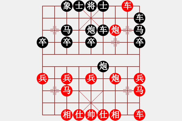 象棋棋譜圖片：第九屆殘運會四川二團薛飛先勝貴州夏剛 - 步數(shù)：30 