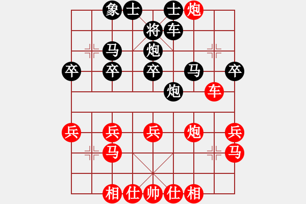 象棋棋譜圖片：第九屆殘運會四川二團薛飛先勝貴州夏剛 - 步數(shù)：40 