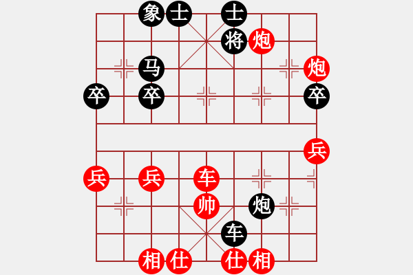 象棋棋譜圖片：第九屆殘運會四川二團薛飛先勝貴州夏剛 - 步數(shù)：70 