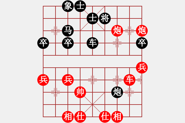 象棋棋譜圖片：第九屆殘運會四川二團薛飛先勝貴州夏剛 - 步數(shù)：80 