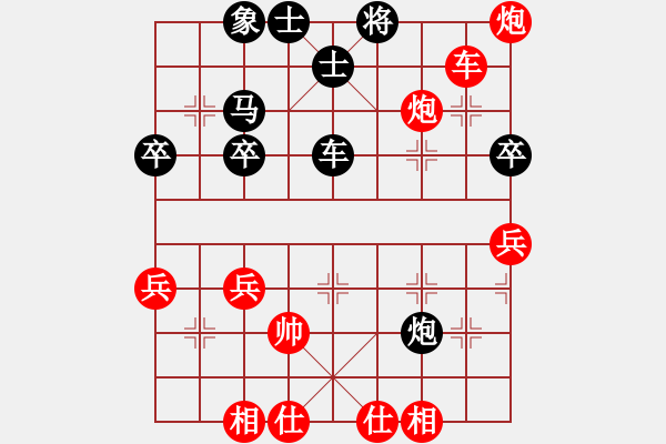 象棋棋譜圖片：第九屆殘運會四川二團薛飛先勝貴州夏剛 - 步數(shù)：83 