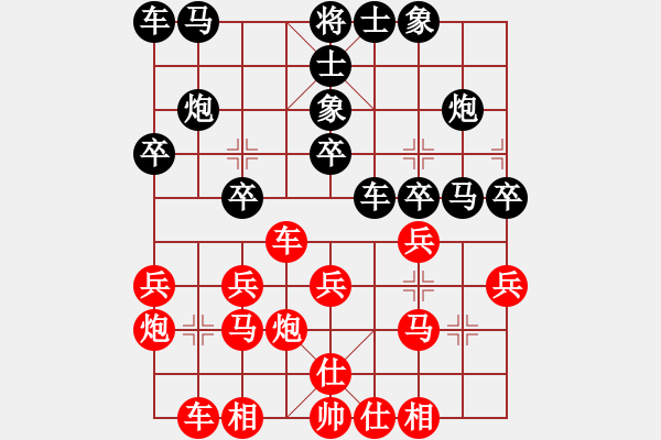 象棋棋谱图片：邮电体协 潘振波 胜 辽宁 苗永鹏 - 步数：20 