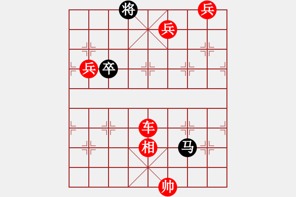 象棋棋譜圖片：[非連照勝] 非連照勝---朝華夕秀---周孟芳 - 步數(shù)：10 