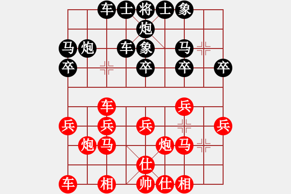 象棋棋譜圖片：2023.12.3.18歡樂(lè)棋旅先勝順炮3卒 - 步數(shù)：20 