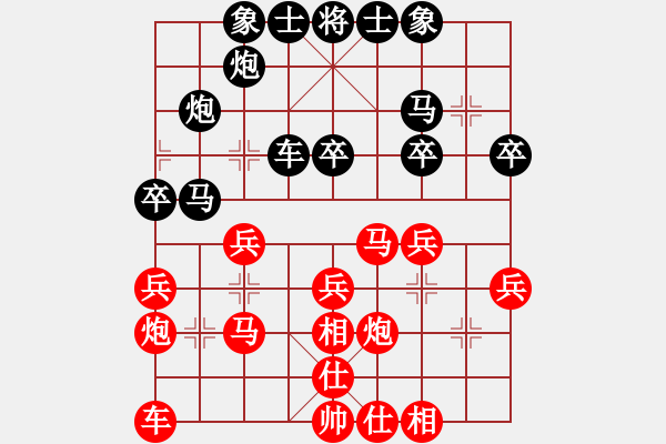 象棋棋譜圖片：2023.12.3.18歡樂(lè)棋旅先勝順炮3卒 - 步數(shù)：30 