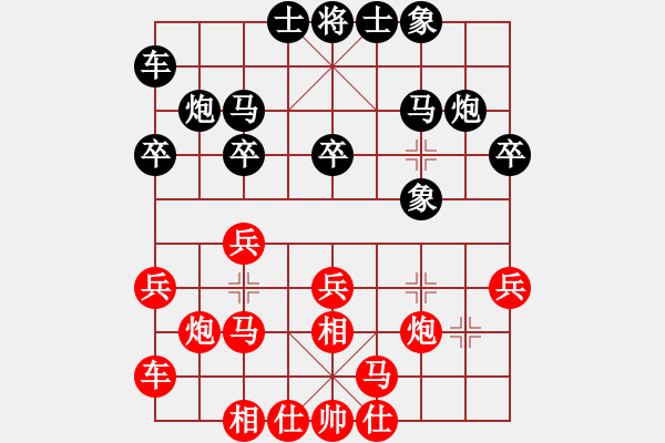象棋棋谱图片：第1轮 昝瑞江（先胜）万华峰 - 步数：20 