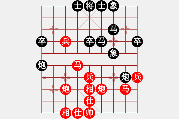象棋棋谱图片：第1轮 昝瑞江（先胜）万华峰 - 步数：40 