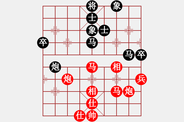象棋棋谱图片：第1轮 昝瑞江（先胜）万华峰 - 步数：70 