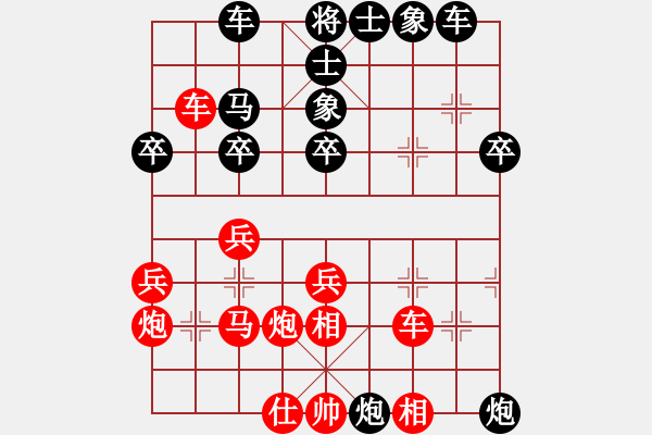 象棋棋譜圖片：bbboy002(初級(jí))-勝-戴雨(2段) - 步數(shù)：30 