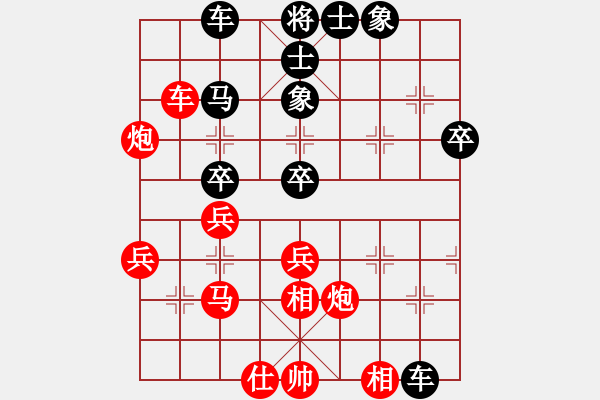 象棋棋譜圖片：bbboy002(初級(jí))-勝-戴雨(2段) - 步數(shù)：40 