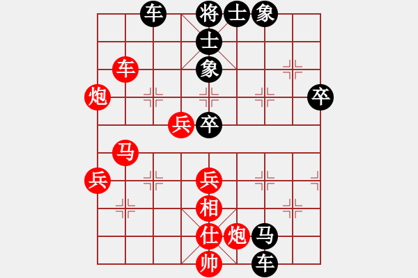 象棋棋譜圖片：bbboy002(初級(jí))-勝-戴雨(2段) - 步數(shù)：50 