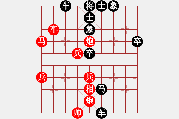 象棋棋譜圖片：bbboy002(初級(jí))-勝-戴雨(2段) - 步數(shù)：60 