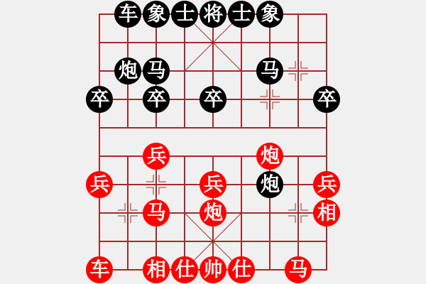 象棋棋譜圖片：夜間細(xì)雨[270112885] -VS- 藝術(shù)族東邪明琦先生[89993418] - 步數(shù)：20 