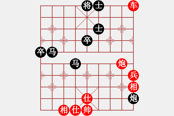 象棋棋譜圖片：夜間細(xì)雨[270112885] -VS- 藝術(shù)族東邪明琦先生[89993418] - 步數(shù)：70 