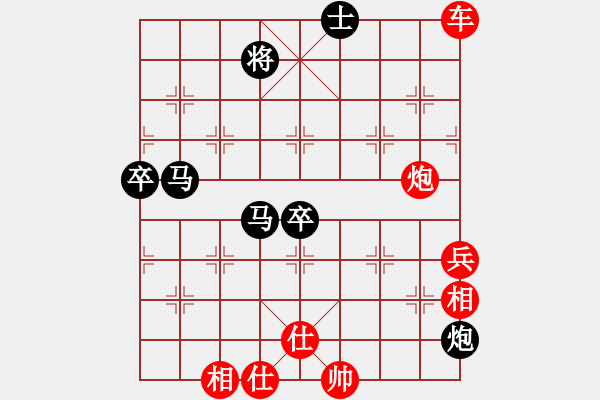 象棋棋譜圖片：夜間細(xì)雨[270112885] -VS- 藝術(shù)族東邪明琦先生[89993418] - 步數(shù)：80 