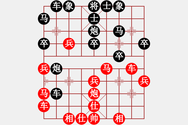 象棋棋譜圖片：揚(yáng)州老怪(7級(jí))-勝-飛劍仙(9級(jí)) - 步數(shù)：30 