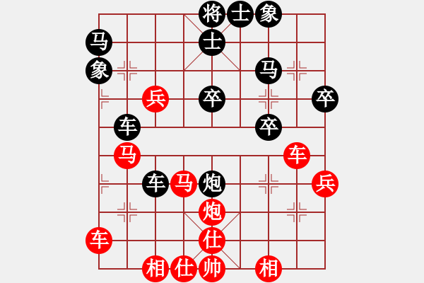 象棋棋譜圖片：揚(yáng)州老怪(7級(jí))-勝-飛劍仙(9級(jí)) - 步數(shù)：40 