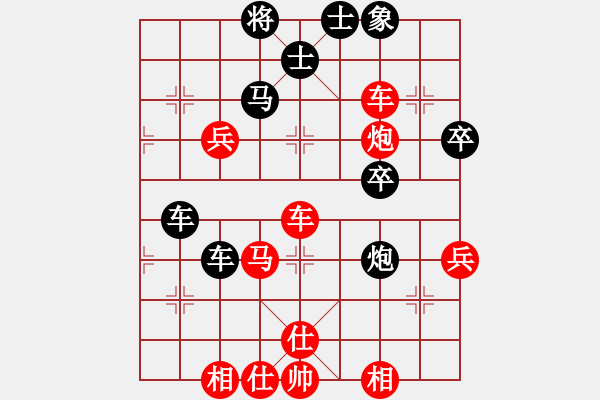 象棋棋譜圖片：揚(yáng)州老怪(7級(jí))-勝-飛劍仙(9級(jí)) - 步數(shù)：50 