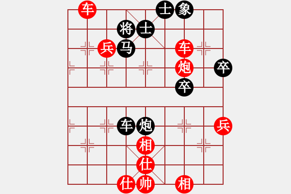 象棋棋譜圖片：揚(yáng)州老怪(7級(jí))-勝-飛劍仙(9級(jí)) - 步數(shù)：57 