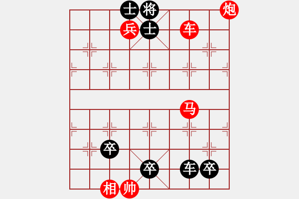 象棋棋譜圖片：駿馳嘶風 紅先和 - 步數(shù)：10 