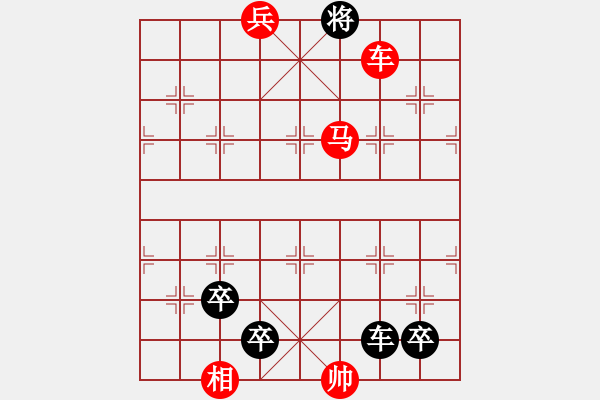 象棋棋譜圖片：駿馳嘶風 紅先和 - 步數(shù)：20 