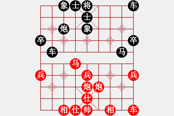 象棋棋譜圖片：分紅比例符合技術(shù)開 勝 Su→Xiao晉 - 步數(shù)：30 