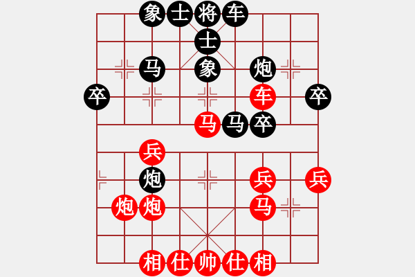 象棋棋譜圖片：隨意嘲諷(9段)-勝-閩中情種(9段) - 步數(shù)：40 