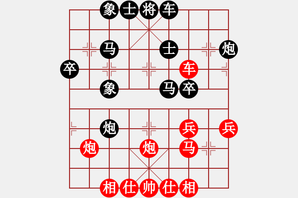 象棋棋譜圖片：隨意嘲諷(9段)-勝-閩中情種(9段) - 步數(shù)：50 