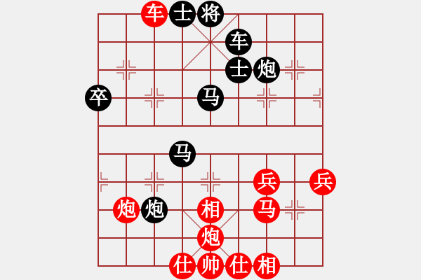 象棋棋譜圖片：隨意嘲諷(9段)-勝-閩中情種(9段) - 步數(shù)：60 