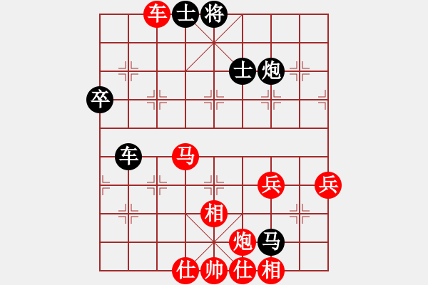 象棋棋譜圖片：隨意嘲諷(9段)-勝-閩中情種(9段) - 步數(shù)：70 