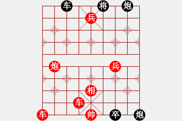 象棋棋譜圖片：江湖棋局47 太極高手 - 步數(shù)：10 