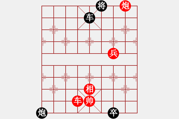 象棋棋譜圖片：江湖棋局47 太極高手 - 步數(shù)：17 