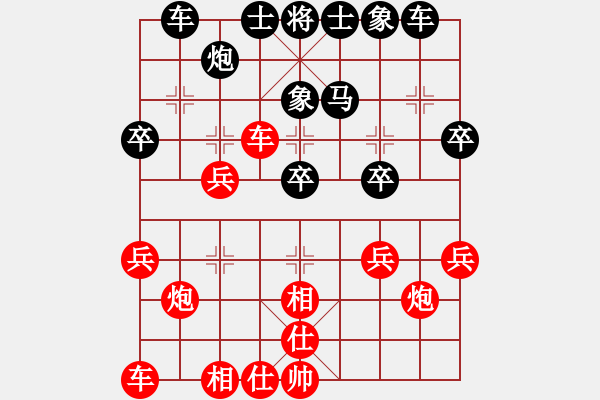 象棋棋譜圖片：茗茶棋社(日帥)-和-xqxyzxyz(9段) - 步數(shù)：30 