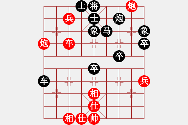 象棋棋譜圖片：茗茶棋社(日帥)-和-xqxyzxyz(9段) - 步數(shù)：50 