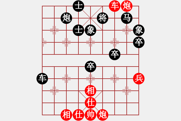 象棋棋譜圖片：茗茶棋社(日帥)-和-xqxyzxyz(9段) - 步數(shù)：60 