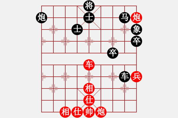 象棋棋譜圖片：茗茶棋社(日帥)-和-xqxyzxyz(9段) - 步數(shù)：70 